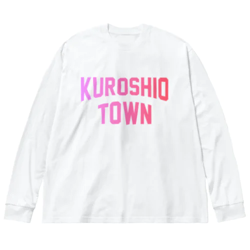 黒潮町 KUROSHIO TOWN Big Long Sleeve T-Shirt