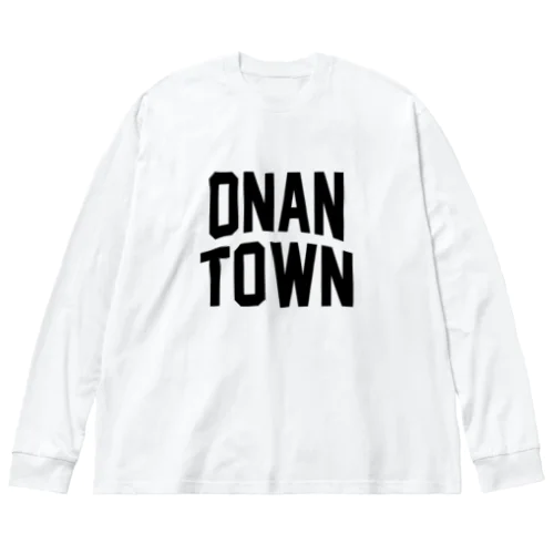 邑南町 ONAN TOWN ビッグシルエットロングスリーブTシャツ