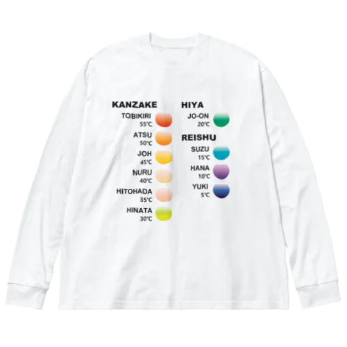 日本酒好きのためのカラーチャート（呼び方と温度） Big Long Sleeve T-Shirt