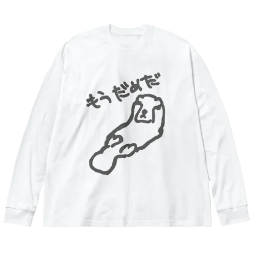 絶望ラッコ ビッグシルエットロングスリーブTシャツ