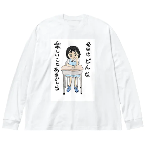 マイペース少女 Big Long Sleeve T-Shirt