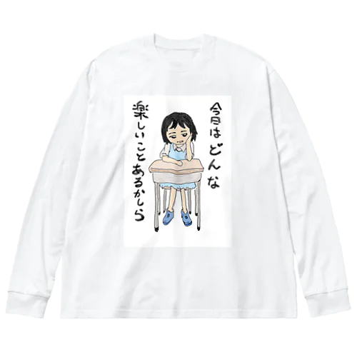 マイペース少女 ビッグシルエットロングスリーブTシャツ