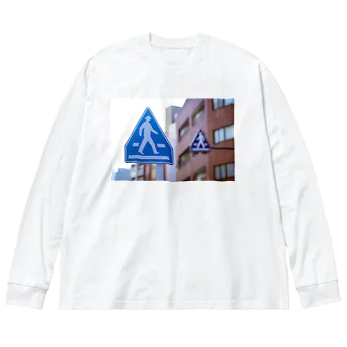 横断歩道の人 The Man of Crosswalk 1 Big Long Sleeve T-Shirt