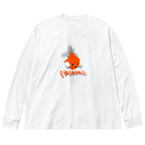 ピンポンパール ビッグシルエットロングスリーブTシャツ