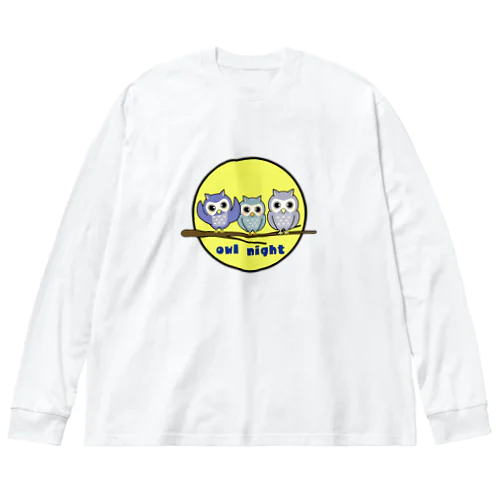 フクロウトリオ Big Long Sleeve T-Shirt