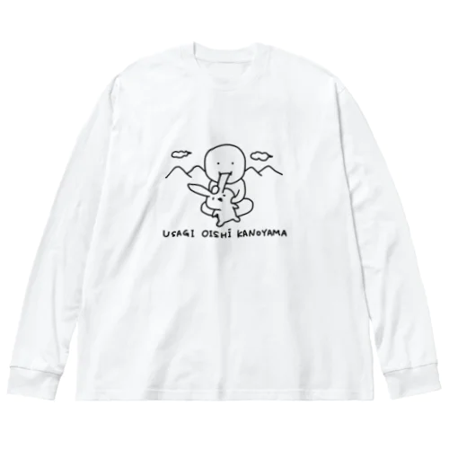 ふるさと白黒ver〜うさぎおいしいかの山〜 ビッグシルエットロングスリーブTシャツ