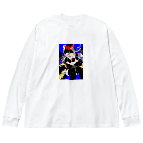 死に目に会いたい Big Long Sleeve T-Shirt