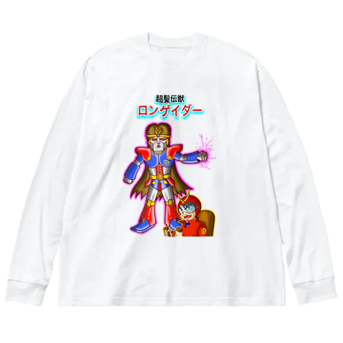 超髪伝獣(ちょうはつでんじゅう) ロンゲイダー Big Long Sleeve T-Shirt