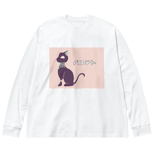 バステト神 Big Long Sleeve T-Shirt