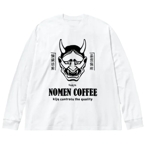 NOMEN COFFEE ビッグシルエットロングスリーブTシャツ