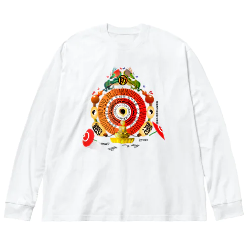 誘拐迷子防犯防止善図h.t. Big Long Sleeve T-Shirt