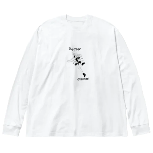 バイバイ ムスカリ Big Long Sleeve T-Shirt