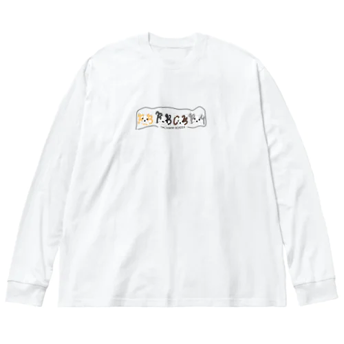 たち耳ボーダーコリー Big Long Sleeve T-Shirt