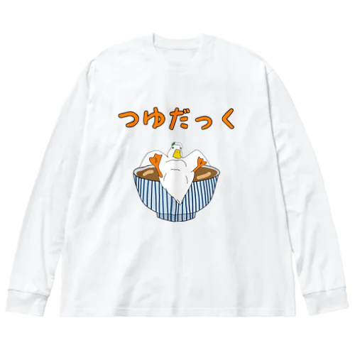 つゆだっく ビッグシルエットロングスリーブTシャツ