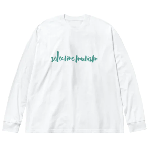 場面緘黙サポート Big Long Sleeve T-Shirt