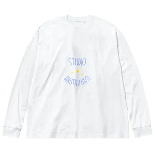 studio arumakan ★ ビッグシルエットロングスリーブTシャツ