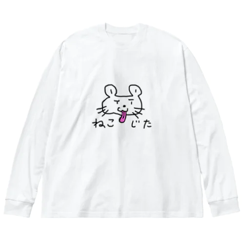 猫舌 ビッグシルエットロングスリーブTシャツ