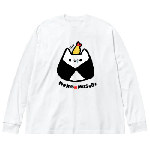 (背景なし)ねこむすび(天) Big Long Sleeve T-Shirt