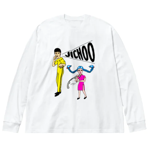 ジチョー Big Long Sleeve T-Shirt