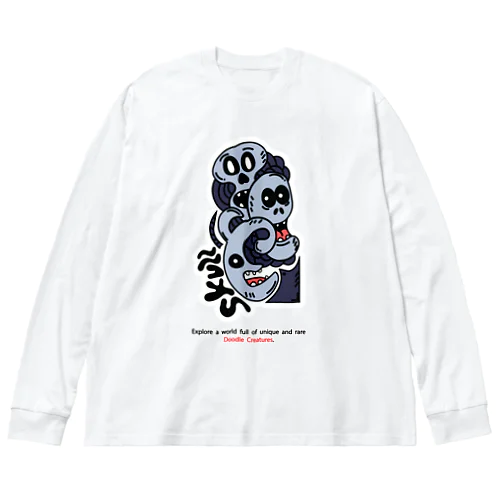 DA 0001 ビッグシルエットロングスリーブTシャツ