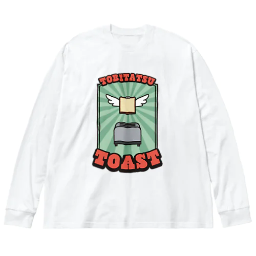 飛び出すトースト Big Long Sleeve T-Shirt