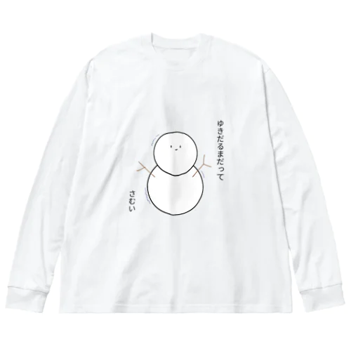 寒がり雪だるま Big Long Sleeve T-Shirt