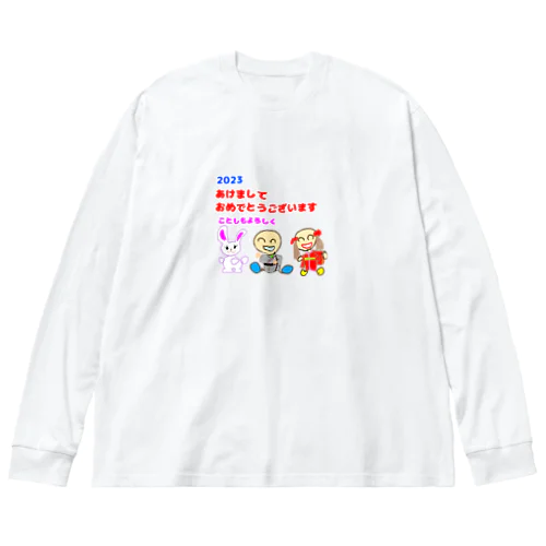 豆兄妹の新年のご挨拶 ビッグシルエットロングスリーブTシャツ