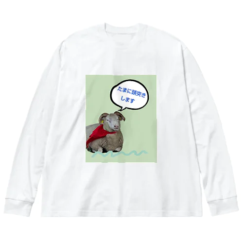 オス羊のハニーちゃん Big Long Sleeve T-Shirt