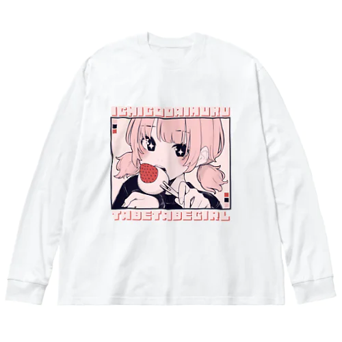 いちご大福食べ食べガール Big Long Sleeve T-Shirt