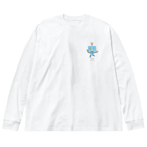 うごくロボット Big Long Sleeve T-Shirt