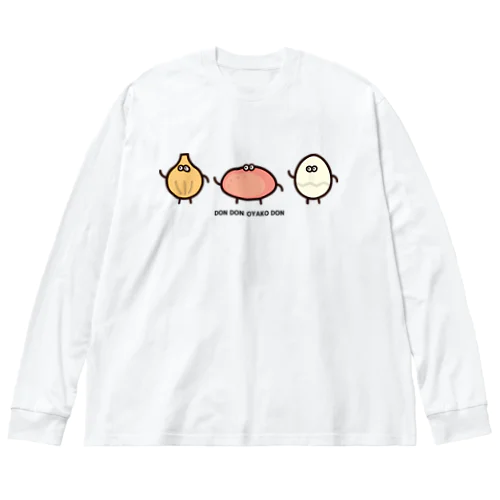 どんどん親子丼 Big Long Sleeve T-Shirt