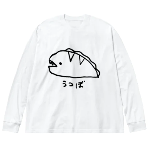 ながくないうつぼ ビッグシルエットロングスリーブTシャツ