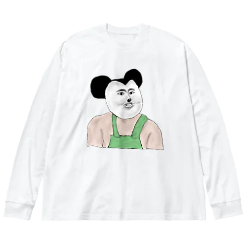 ミザリー君グッズ Big Long Sleeve T-Shirt