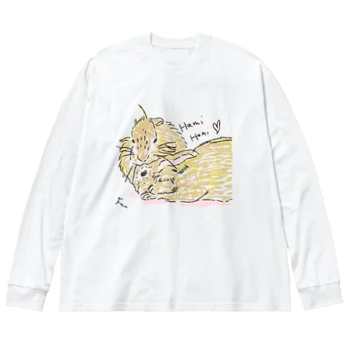 タマくんネギちゃんハミハミ♡ Big Long Sleeve T-Shirt