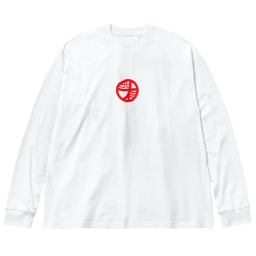 役員用 Big Long Sleeve T-Shirt