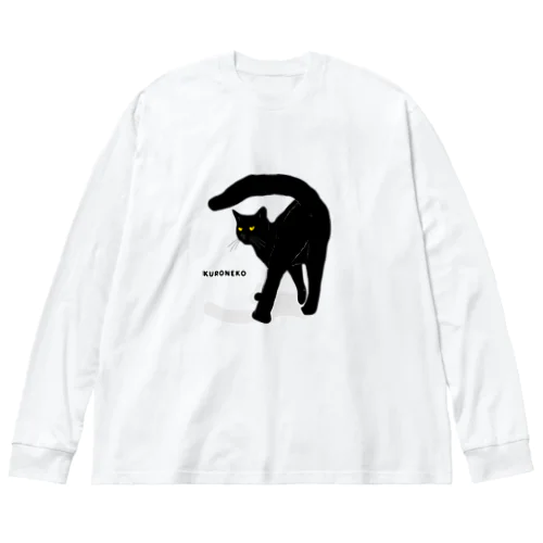 黒猫たんのおちりが堪能出来る権利の付与 黒ロゴ Big Long Sleeve T-Shirt