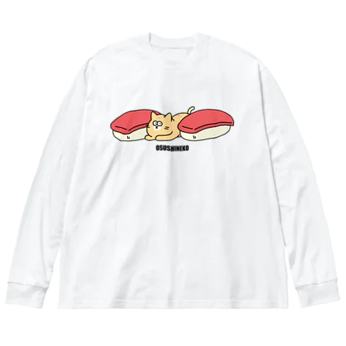 おすしねこ ビッグシルエットロングスリーブTシャツ