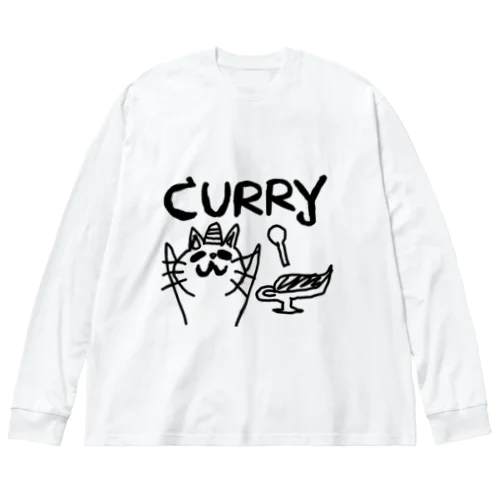 一発描きの猫さん カレー編 ビッグシルエットロングスリーブTシャツ