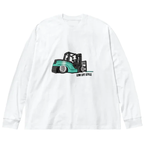 ガチでシャコタンなフォークリフト（グリーン） Big Long Sleeve T-Shirt