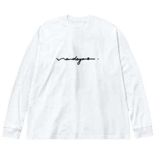 Nanndeyanenn 〜なんでやねん〜 【BL】 Big Long Sleeve T-Shirt