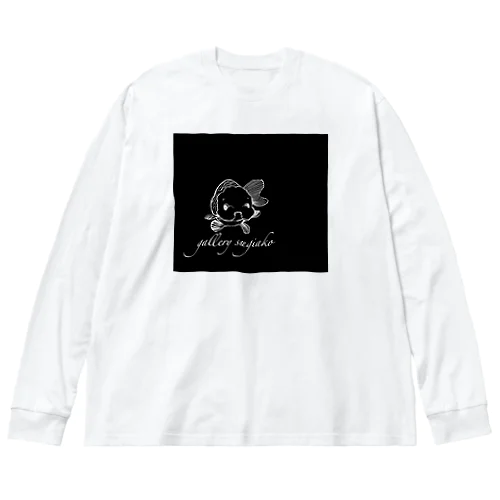 すぎあこのロゴ黒 Big Long Sleeve T-Shirt