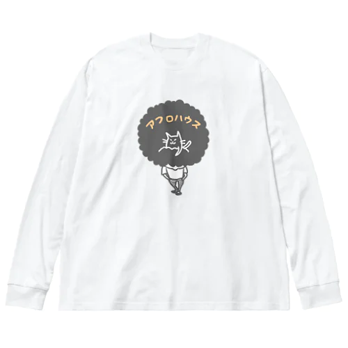 やっぱり家が一番【チャリティー】 Big Long Sleeve T-Shirt