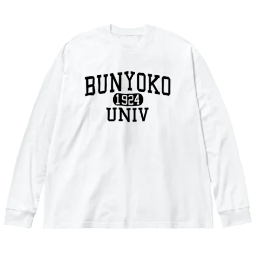 BUNYOKO UNIV black　#0034 ビッグシルエットロングスリーブTシャツ