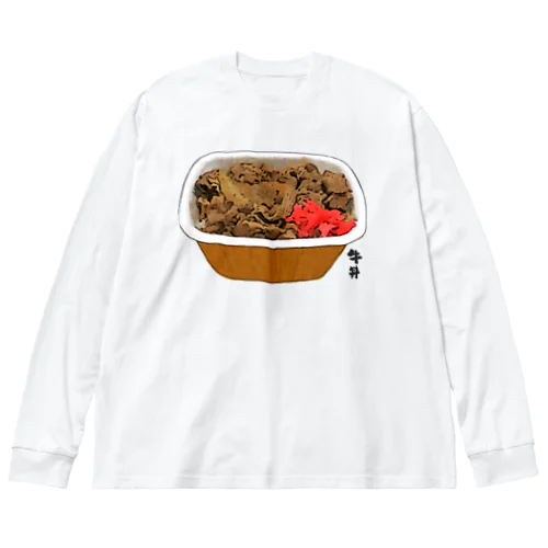 牛丼べんとう_230110 ビッグシルエットロングスリーブTシャツ