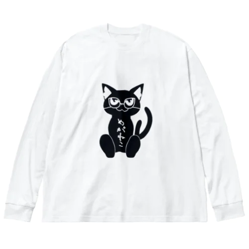 めがねこ ビッグシルエットロングスリーブTシャツ