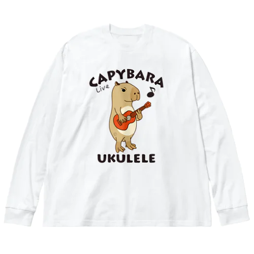 カピバラ・ウクレレ・Tシャツ・CAPYBARA UKULELE・イラスト・デザイン・アイテム・アニマル・音楽・動物・楽器・グッズ・演奏・かわいい・オリジナル(C) Big Long Sleeve T-Shirt