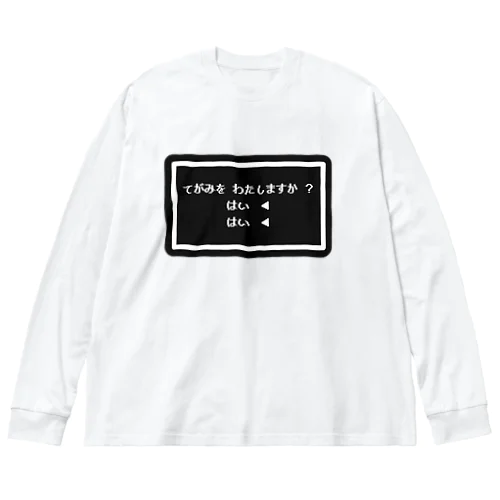 てがみ を わたしますか ？ Big Long Sleeve T-Shirt