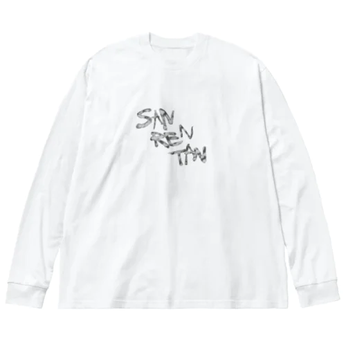 さんれんたん Big Long Sleeve T-Shirt