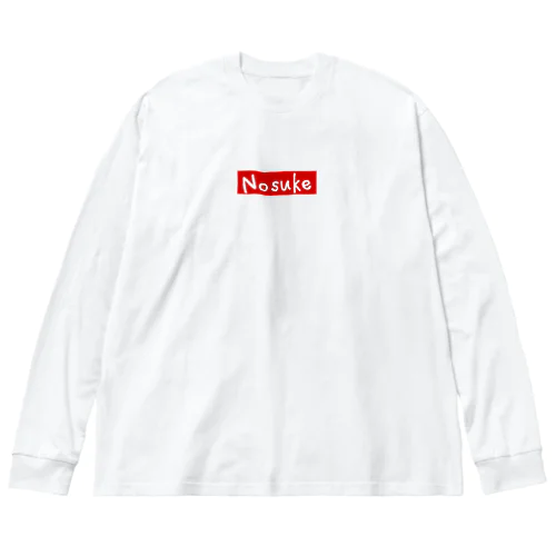 Nosuke 赤ロゴウェア ビッグシルエットロングスリーブTシャツ