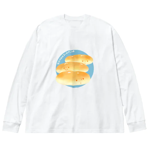 毎月10日はコッペパンの日 Big Long Sleeve T-Shirt